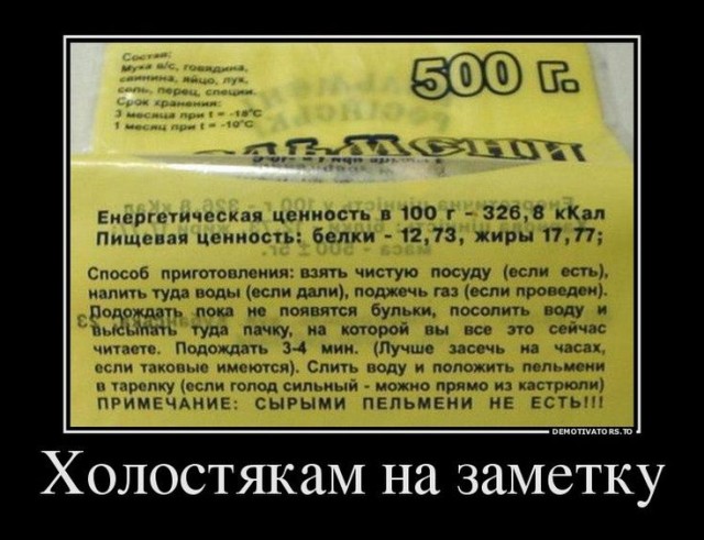 Любимое блюдо на Старый Новый год – 2025. Читаем ленту!