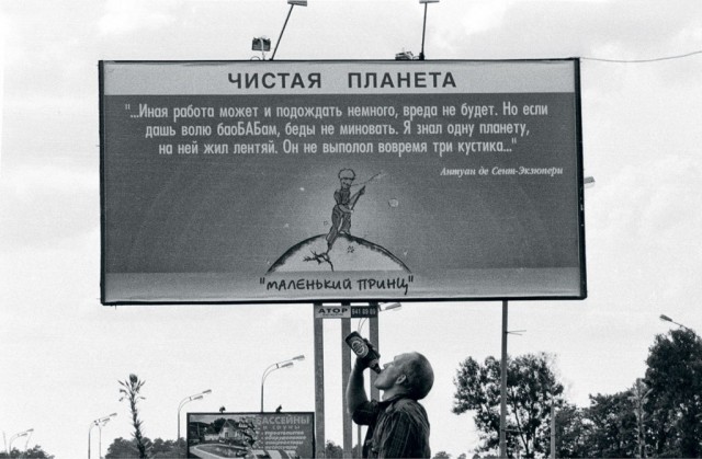 Интересные фотографии 1990 -х 19.01.25