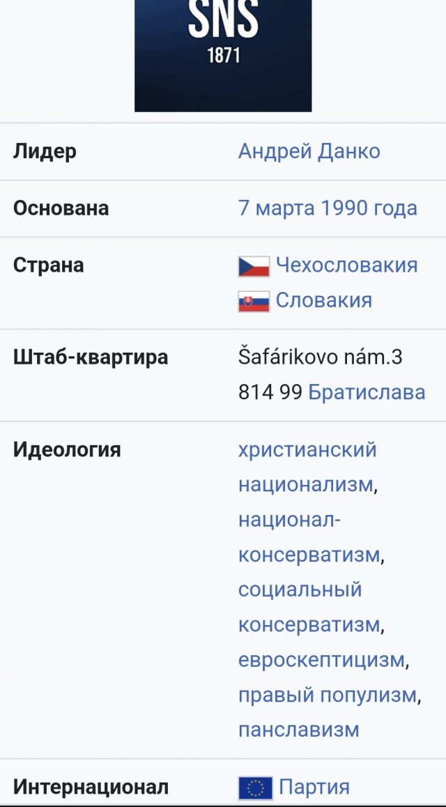 В Словакии поинтересовались, как Киев вернет €3,5 млрд