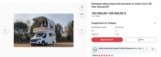 Симпатишная избушка.