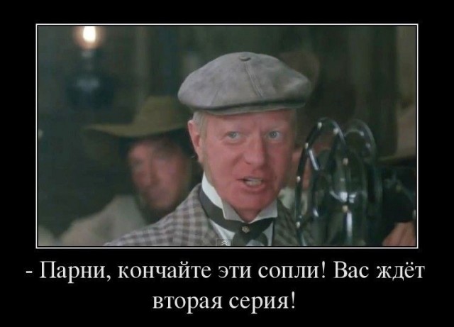 Уиткофф сердечно рад встрече.