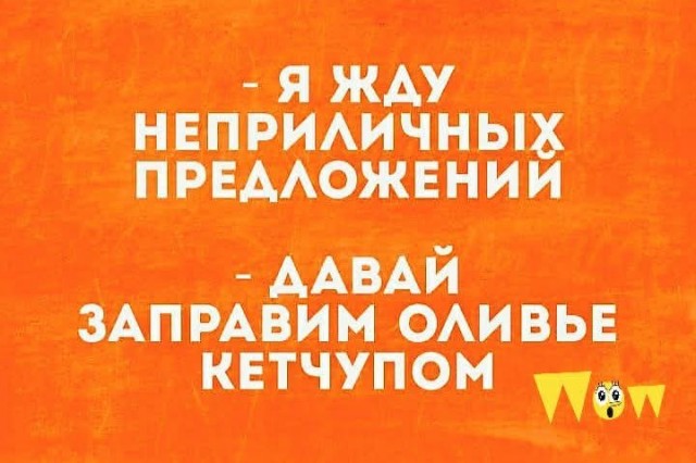 Маленькая пятница 14.05.25