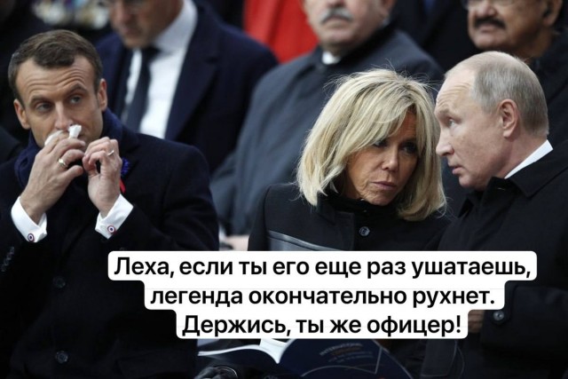 В свете последних новостей
