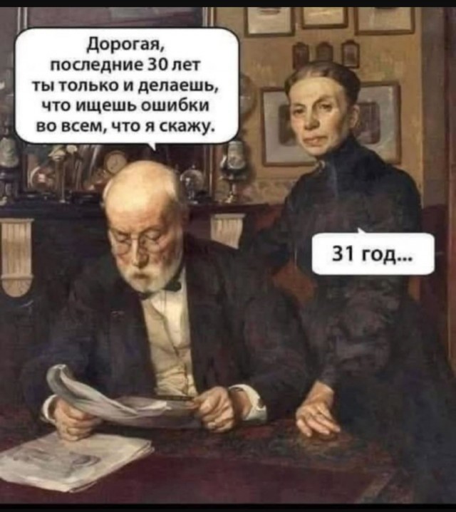 Маленькая пятница 28.05