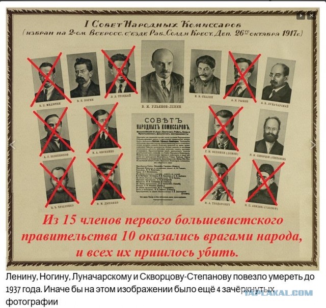 Власти убрали упоминание о репрессиях с мемориальной доски в Таганроге