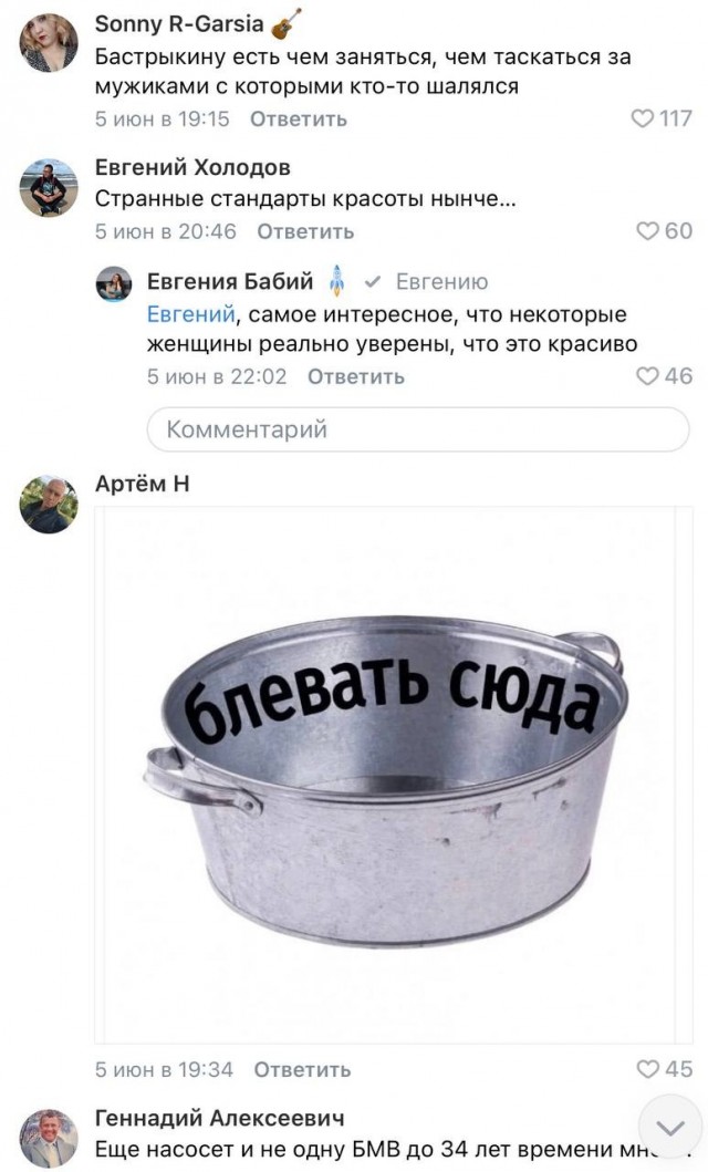 Очередная "восточная сказка"