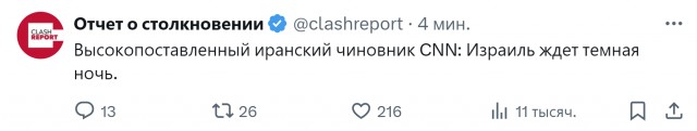 Иран может провести сегодня вечером ядерное испытание