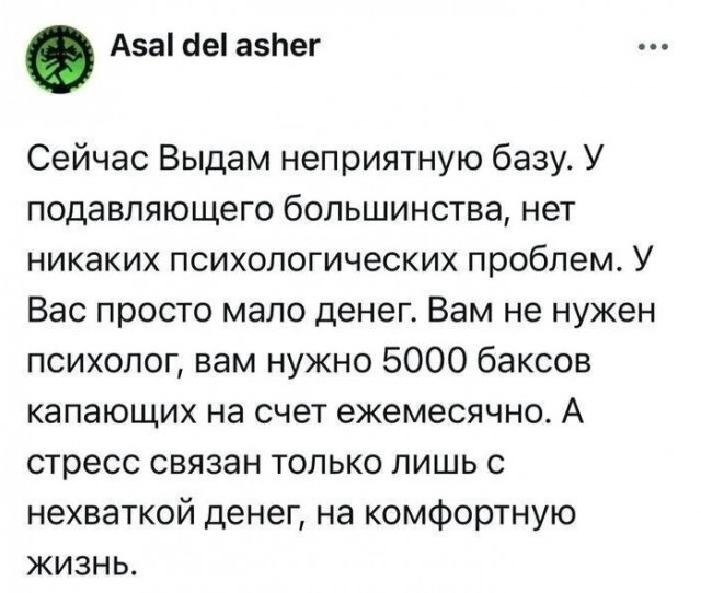 Так себе картинки 01.07.25