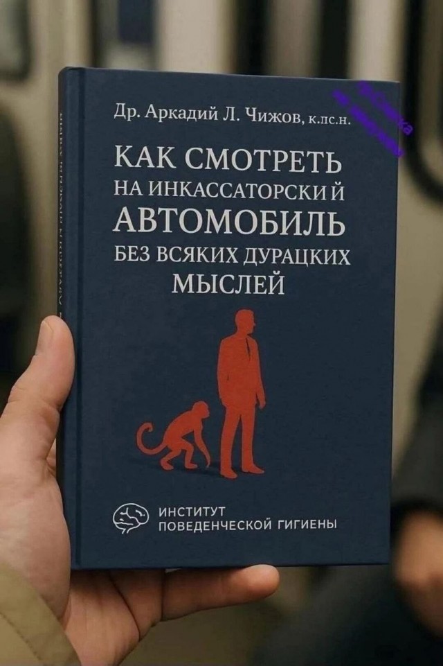 Лучшая книга в жанре научной фантастики