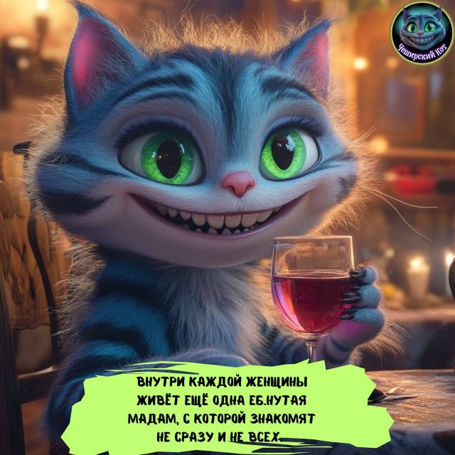 Каартинки весёлые и не очень