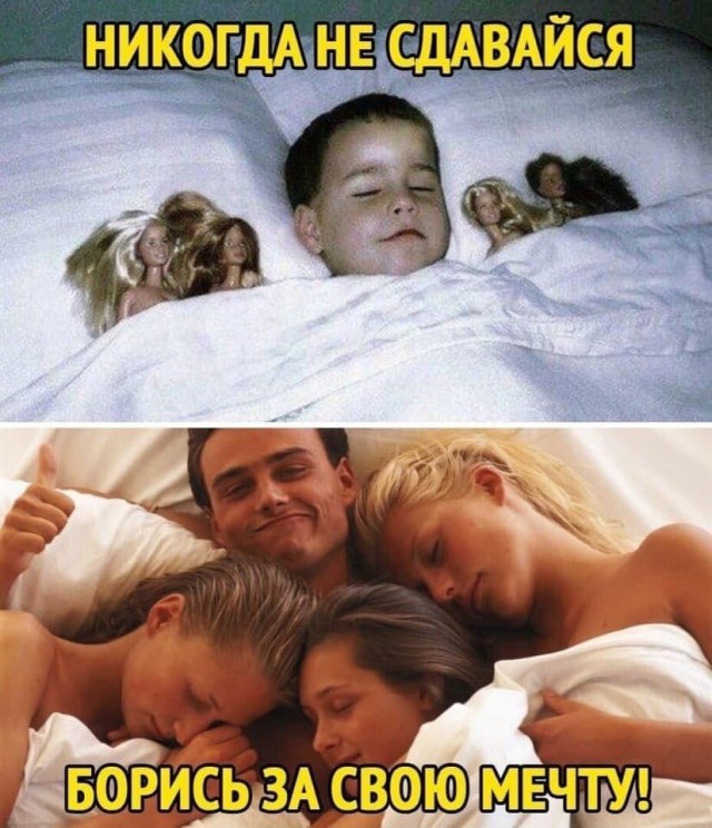 Немного мемчиков. Для взрослых. Часть 37