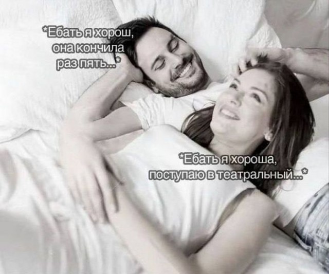 Картинки для деградации 19 (разной степени свежести)