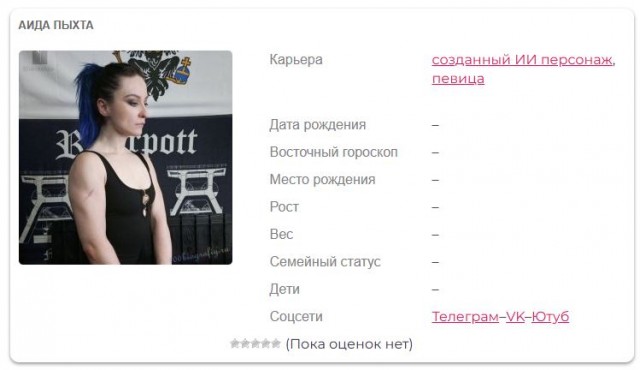 Отсутствие морально этических норм Vol.47