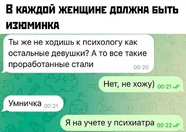 Суббота. Боянчики. Деградация. Красота