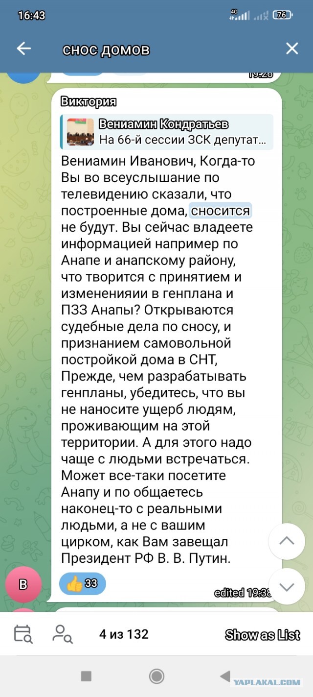 Люди подскажите куда переехать?