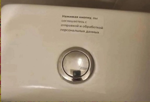 Представлена умная камера для унитаза за $599, которая фотографирует содержимое