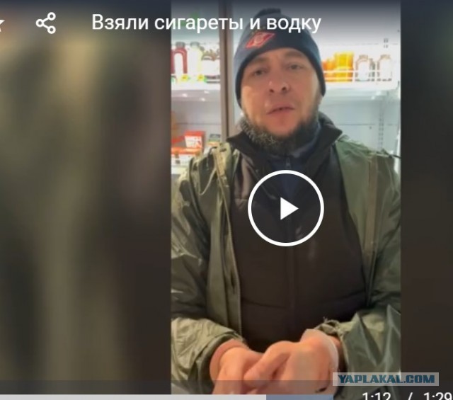 Взяли сигареты и водку