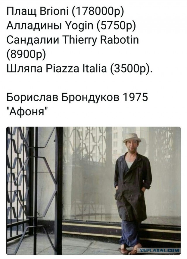 На связи депутат Безуглая