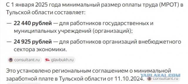 Нищета как она есть! Исповедь последнего почтальона пгт. Комсомольский Тульской области