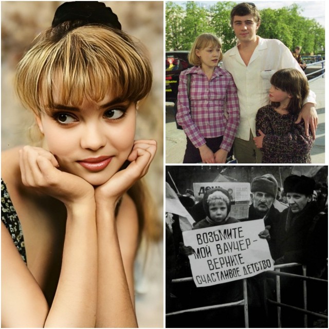 Интересные фотографии 1990 -х 21.12.25