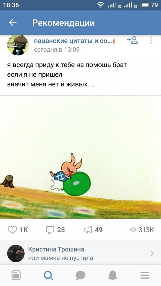 Воскресные картинки