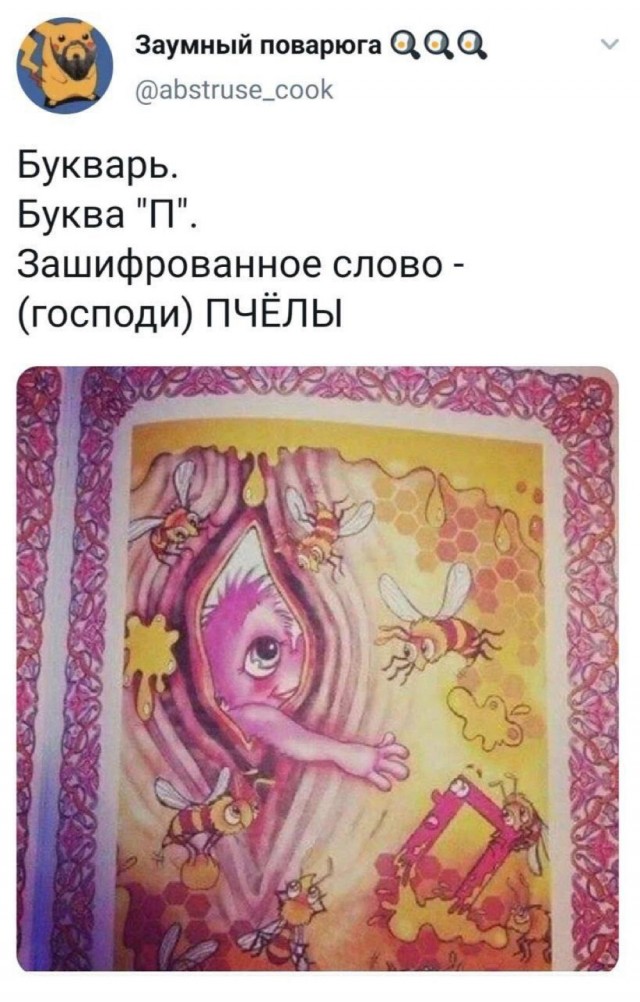 Вторника картинки