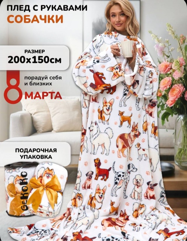 Понедельника картинки