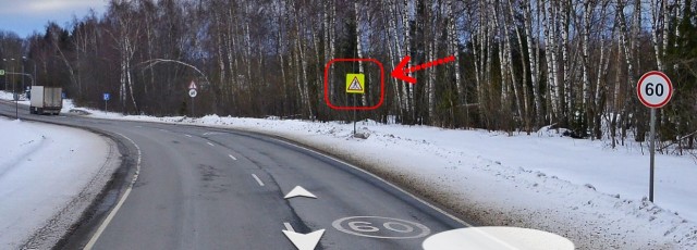 Помогайте людям!