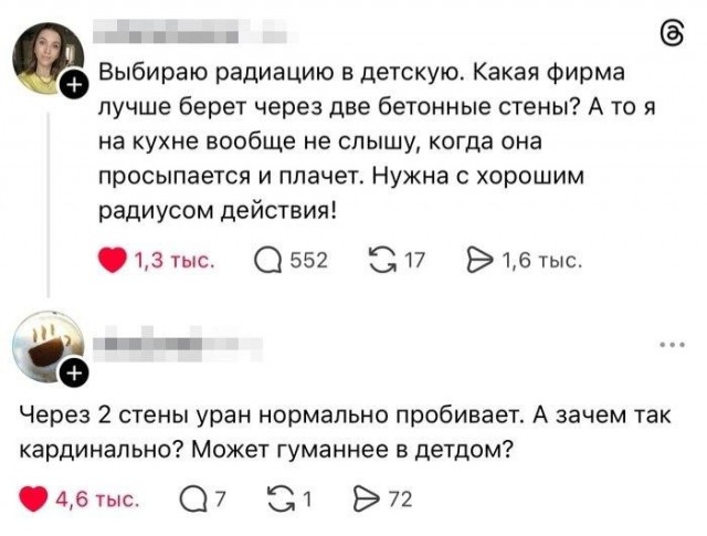 Вторника картинки