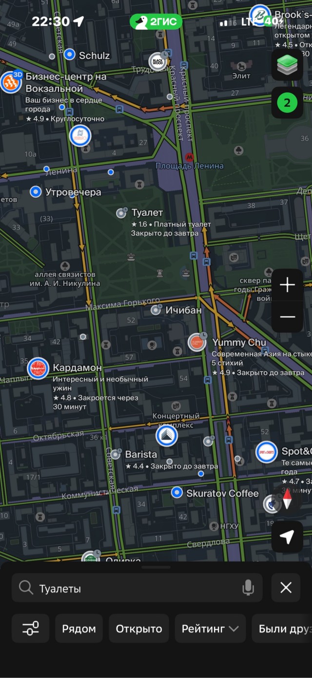 Внимание!!!! В Москве заработали уличные туалеты
