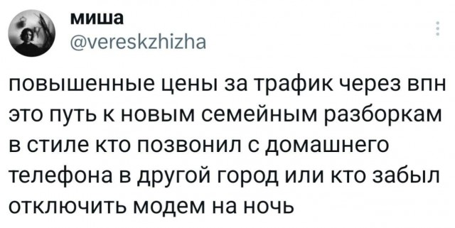 Актуальное размышление