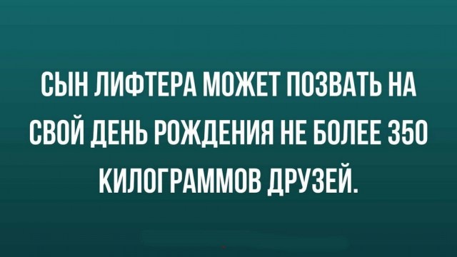 Веселые картинки в понедельник (06.04)