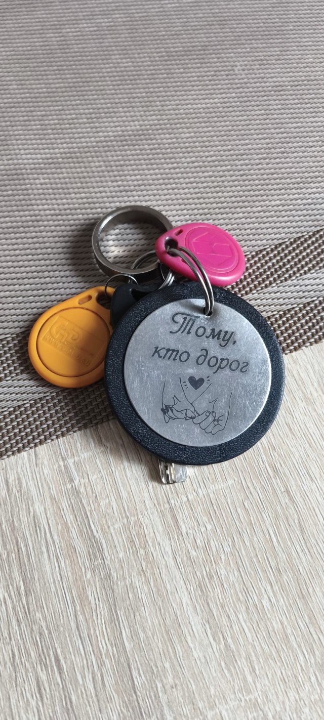 Брелоки. У кого какие?