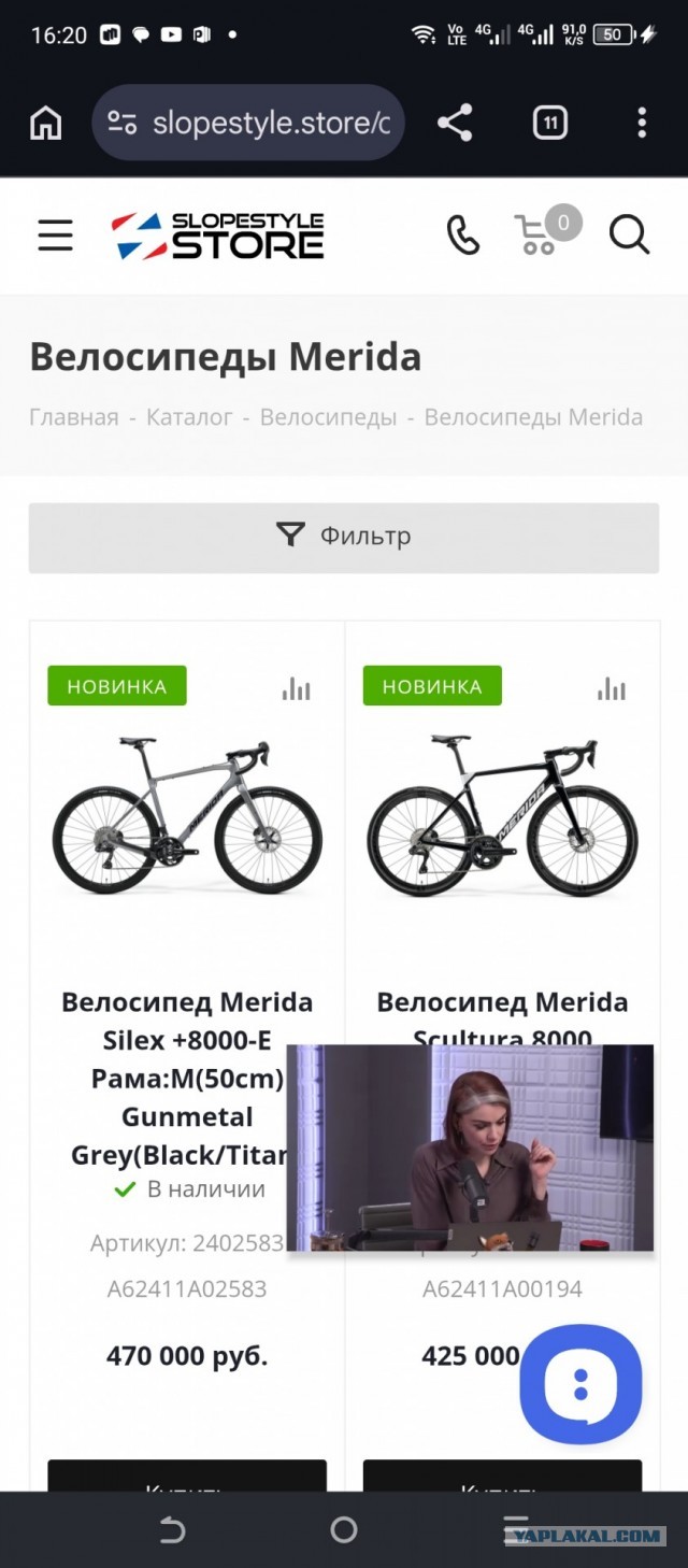 Выбираю велосипед для прогулок