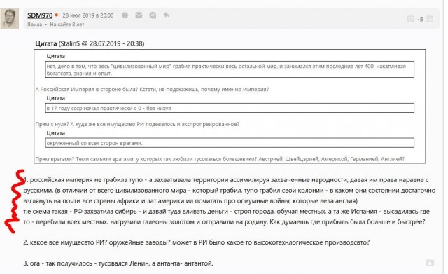 «Владеют ею многие: кто купит, тот и держит». Как добывали женок в Сибири