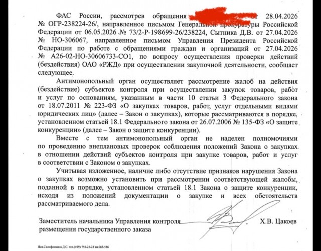 Наглядный пример того, как убивают заводы