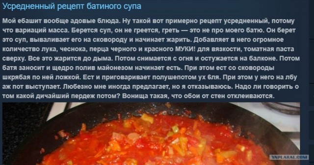 Окрошка⁠
