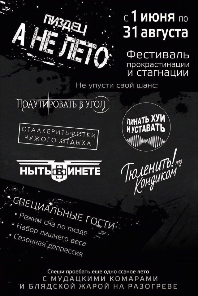 Картинки для деградации 220 (разной степени свежести)