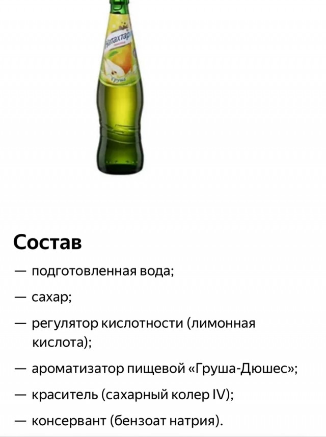 Вкус детства