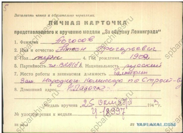 Мы свернули не туда не в 1991, а в 1956, когда номенклатура стала классом⁠⁠