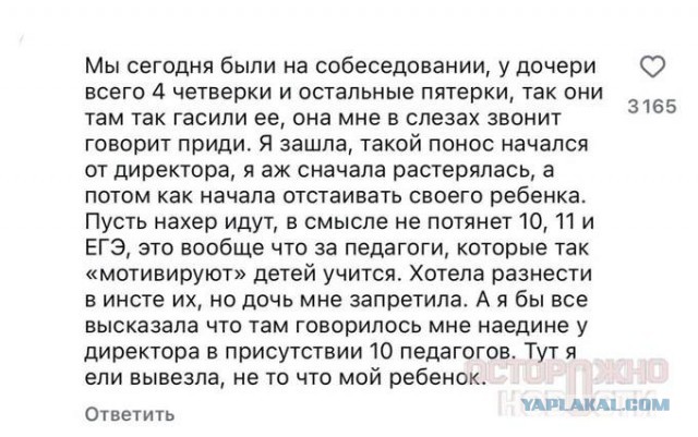 Выпускников девятых классов массово не принимают в десятые: родители жалуются на нехватку мест в школах