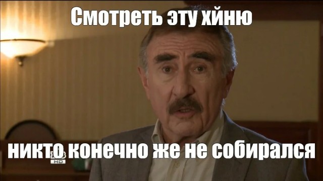 «Соври мне правду»: любовный ромб