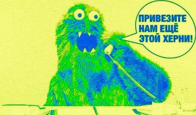Интересная история