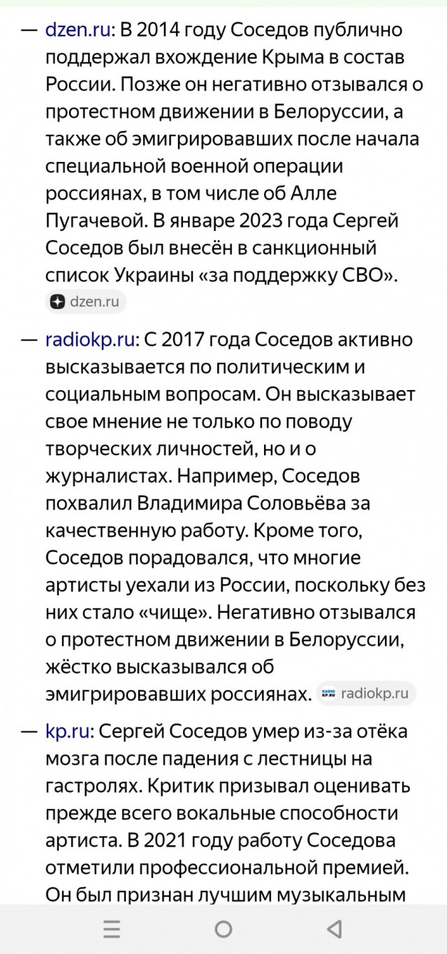Ушёл из жизни  известный российский журналист, музыкальный критик и телеведущий Сергей Соседов