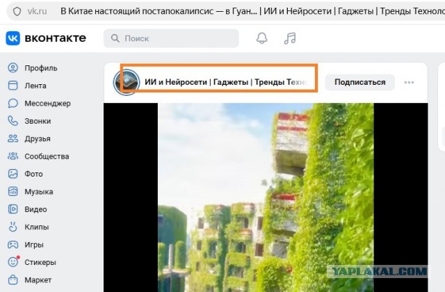 В китайском Гуанъао заброшенные жилые районы превратились в настоящий постапокалиптический пейзаж