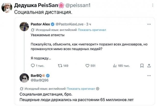 Картинки из Х(twitter)