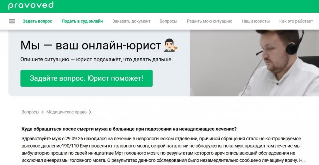 Кому вы тут нужны со своим давлением!