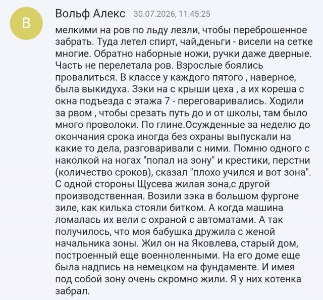 Заключённому в Канаде доставили еду из McDonald’s прямо в тюрьму строгого режима