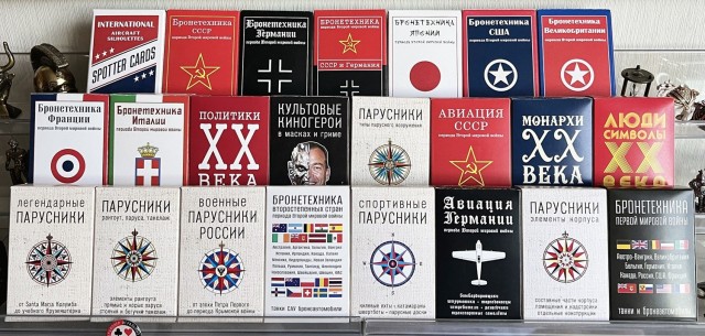 Вся бронетехника Первой мировой войны