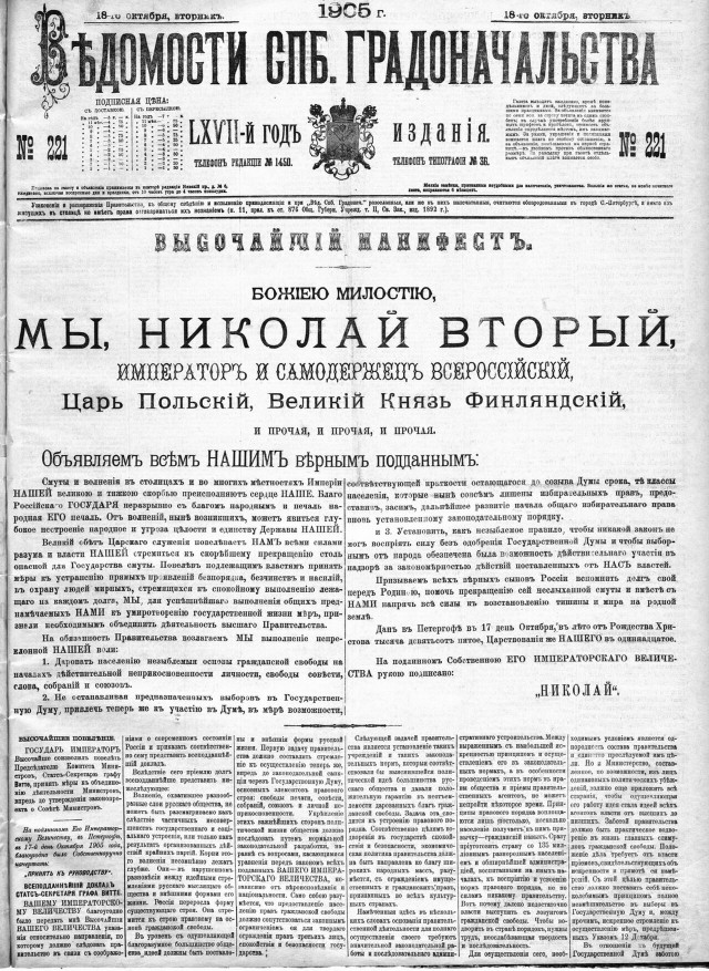 Всем неучам, прогулявшим школу